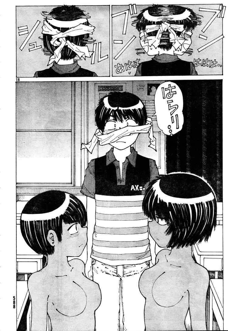 Mysterious Girlfriend X Chapter 33 - 21