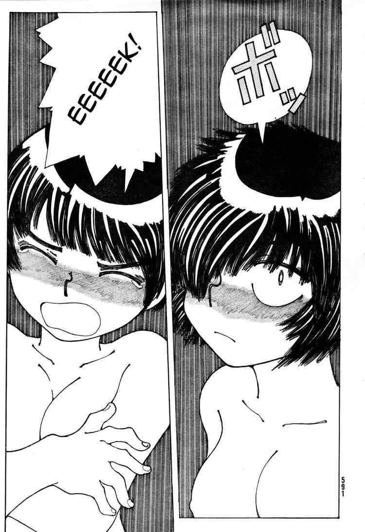 Mysterious Girlfriend X Chapter 33 - 24