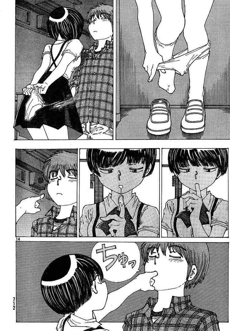 Mysterious Girlfriend X Chapter 34 - 17