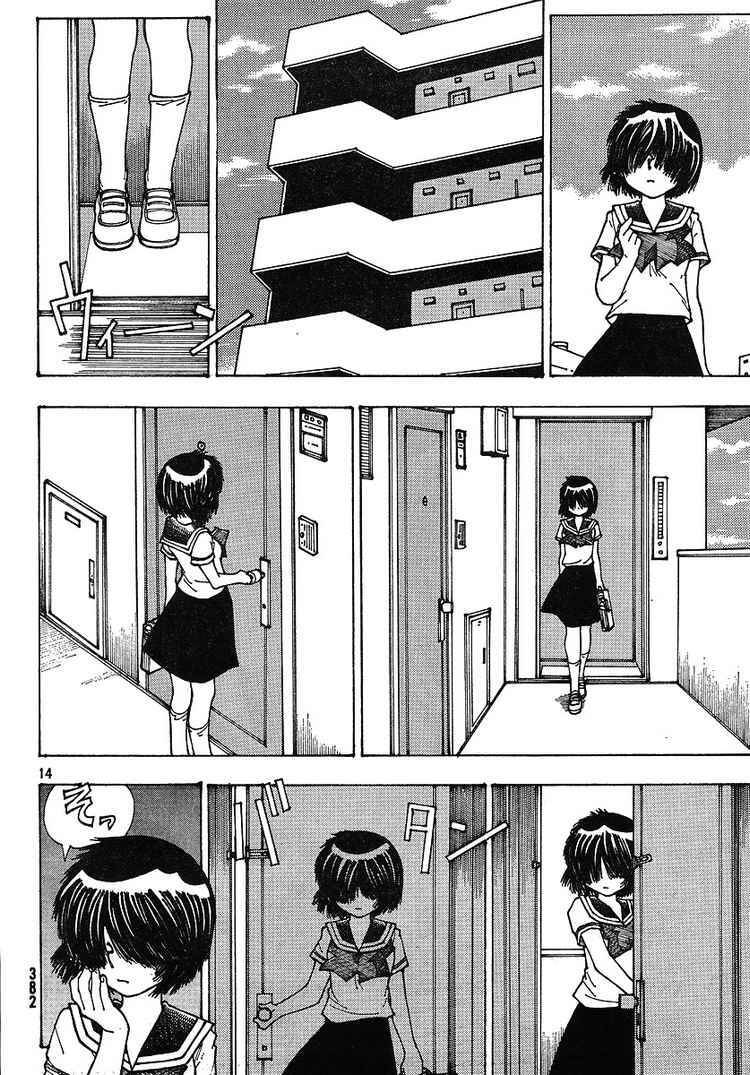 Mysterious Girlfriend X Chapter 35 - 17