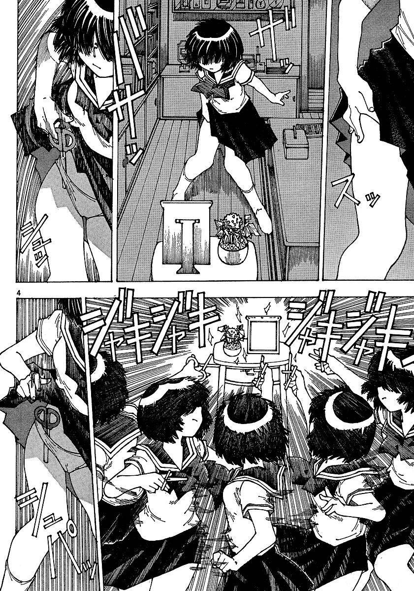 Mysterious Girlfriend X Chapter 36 - 7