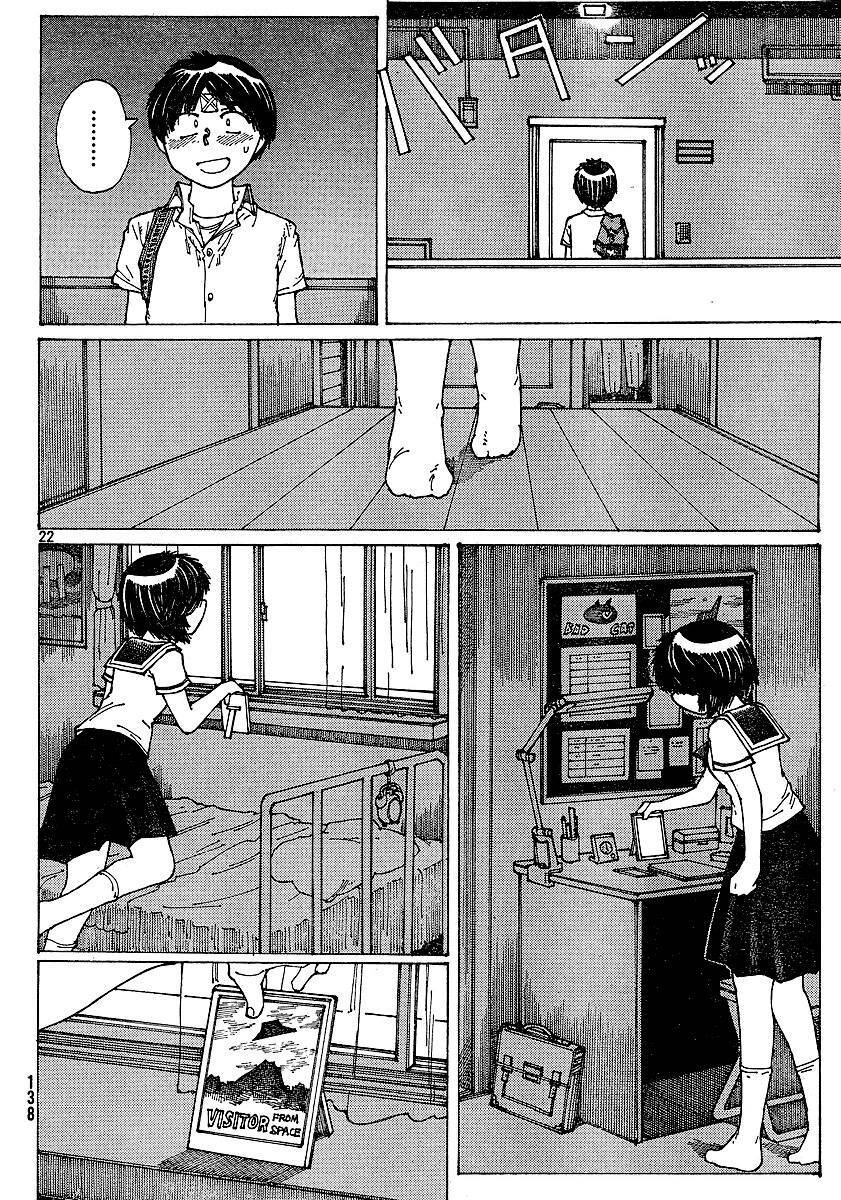 Mysterious Girlfriend X Chapter 36 - 25