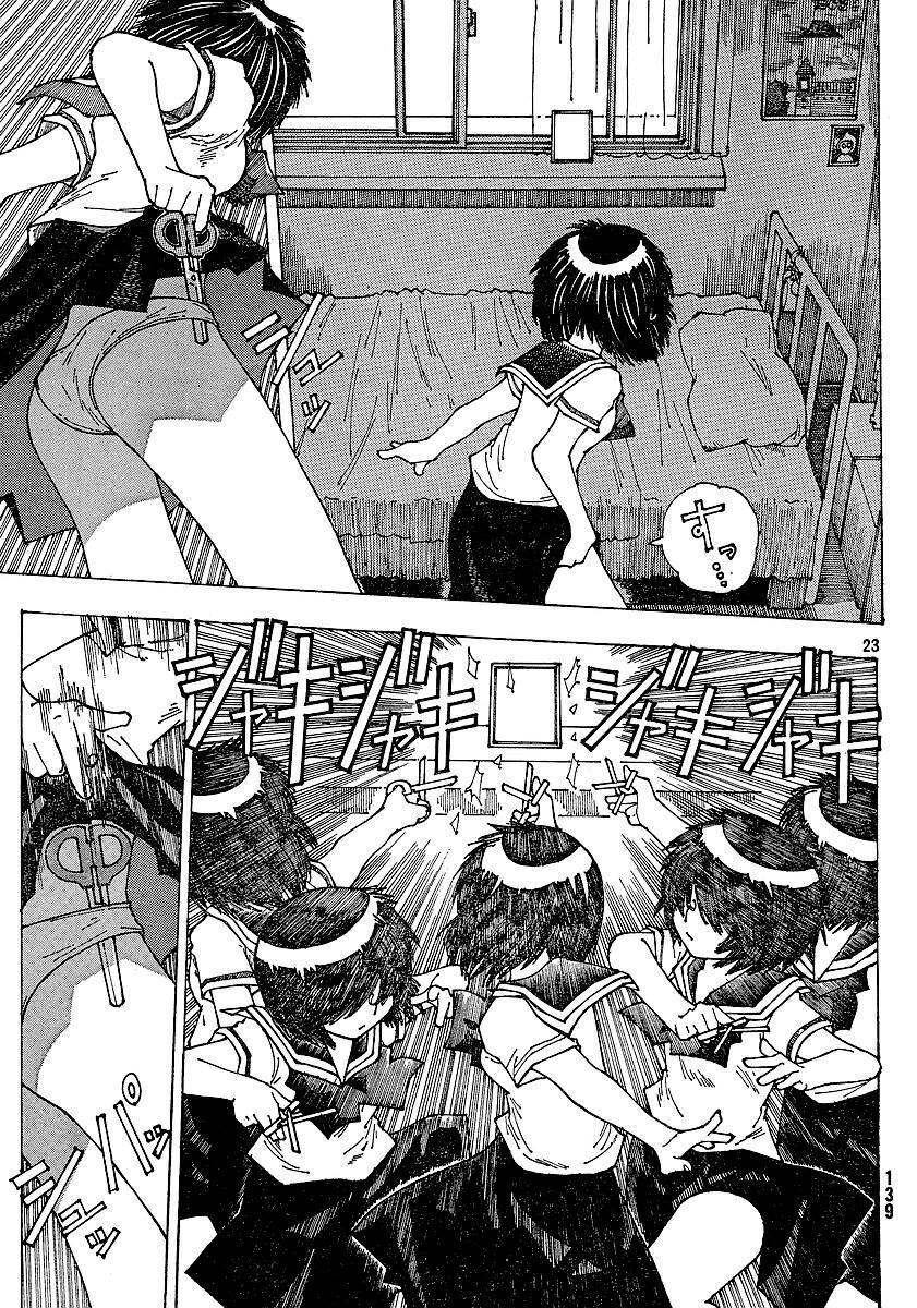 Mysterious Girlfriend X Chapter 36 - 26