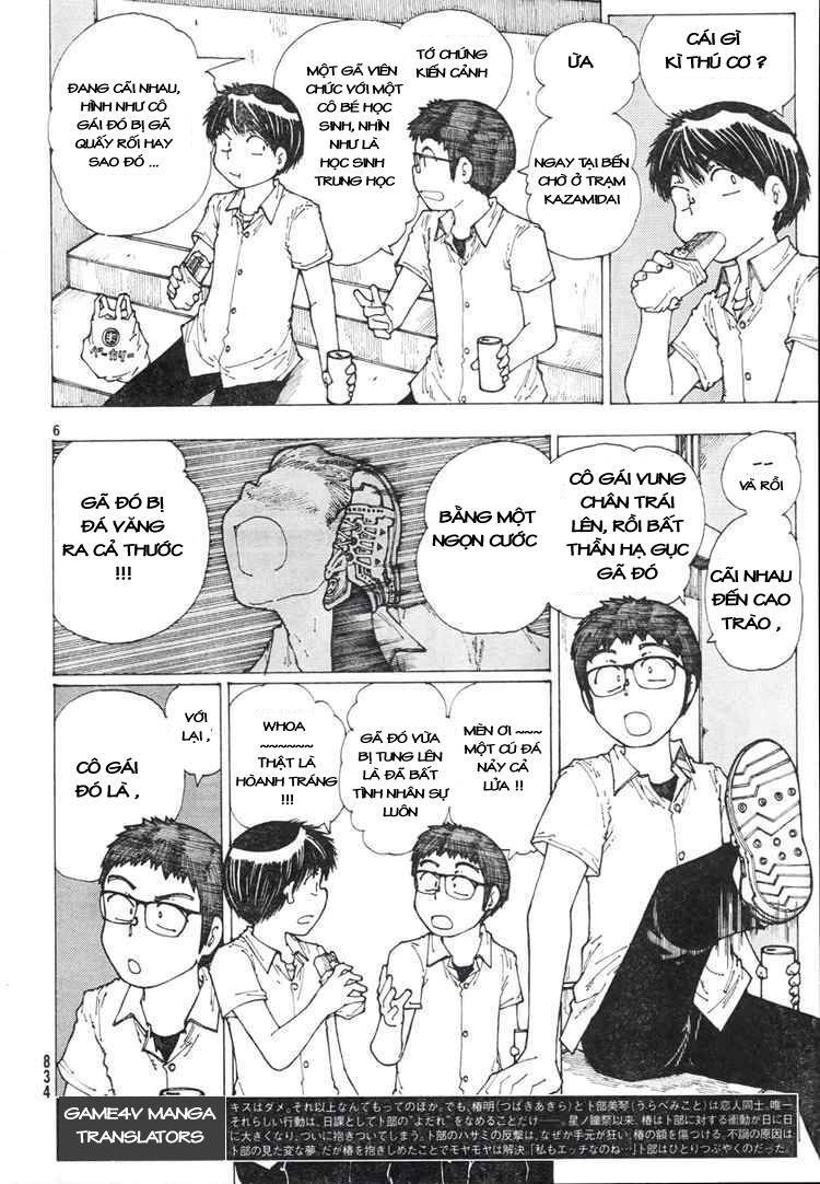 Mysterious Girlfriend X Chapter 37 - 8