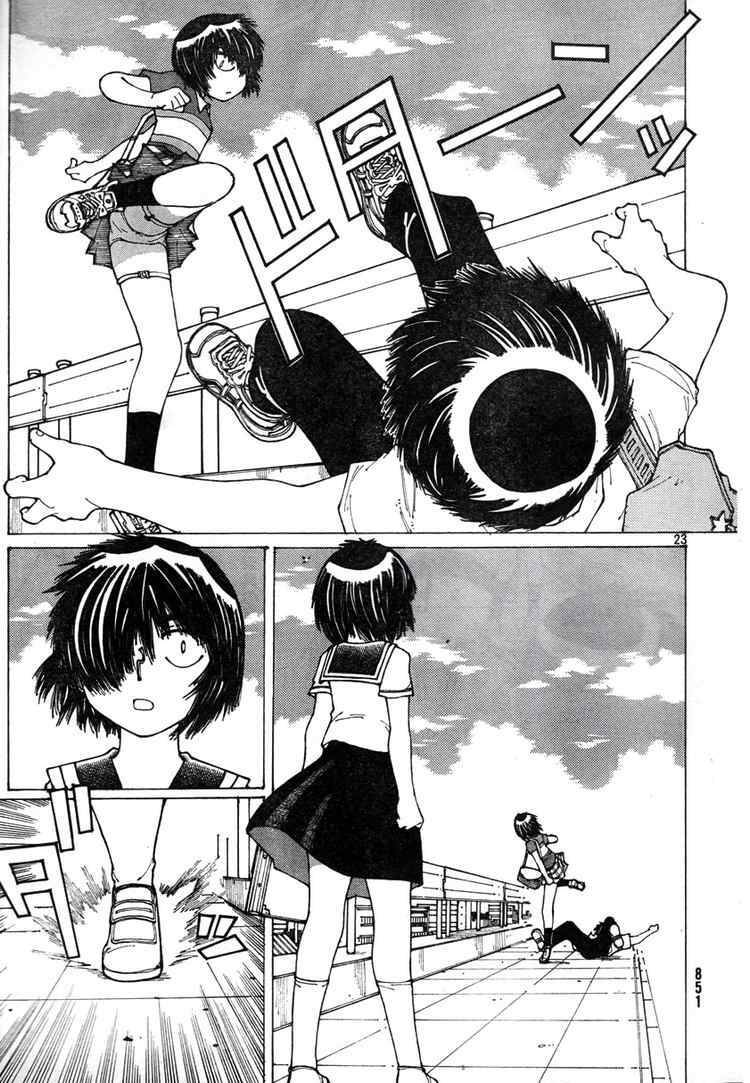 Mysterious Girlfriend X Chapter 37 - 25