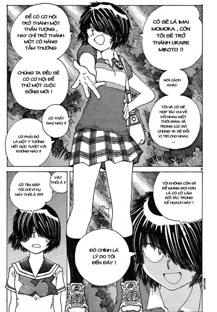 Mysterious Girlfriend X Chapter 38 - 12