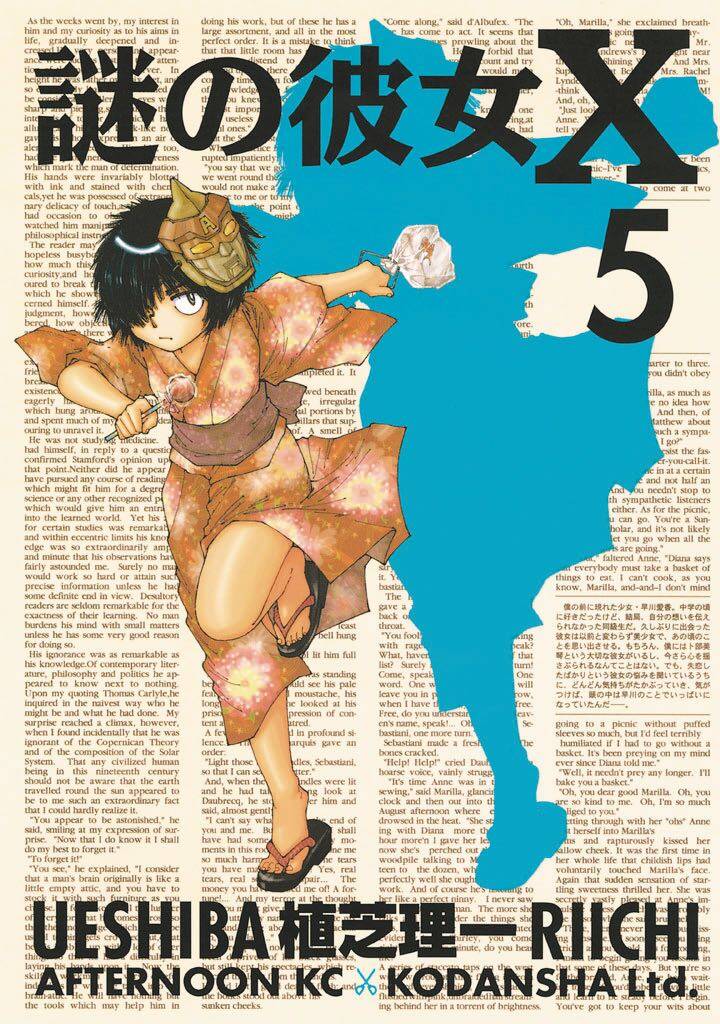 Mysterious Girlfriend X Chapter 39 - 3