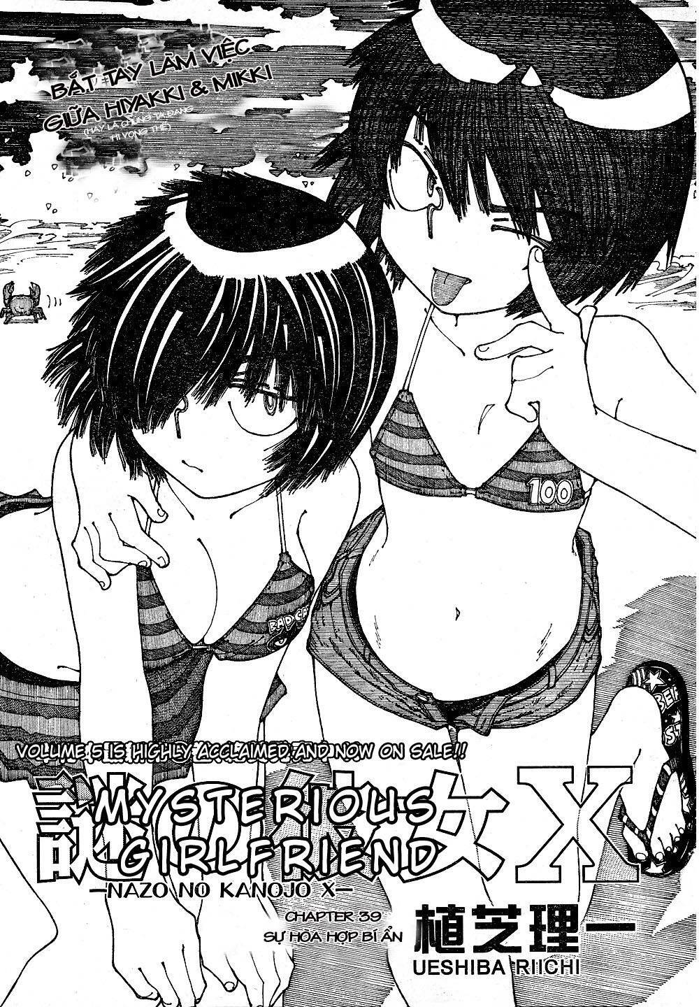 Mysterious Girlfriend X Chapter 39 - 4