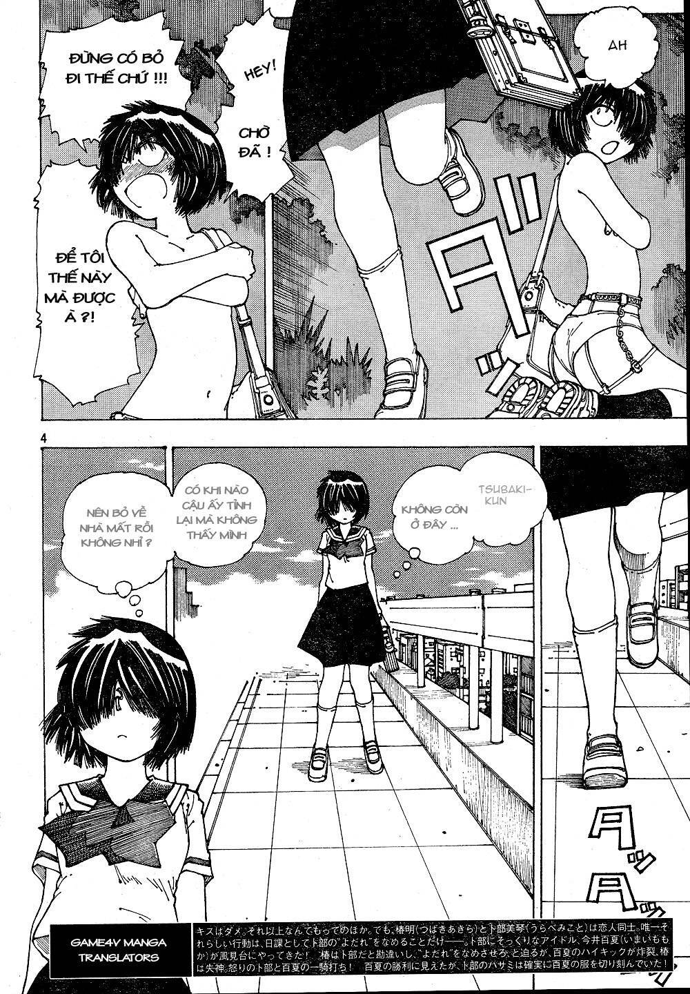 Mysterious Girlfriend X Chapter 39 - 7