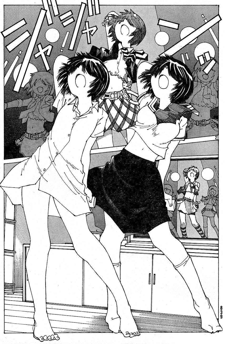 Mysterious Girlfriend X Chapter 39 - 24