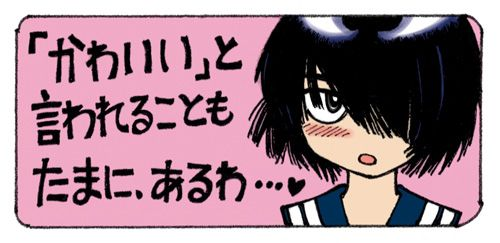 Mysterious Girlfriend X Chapter 4 - 3