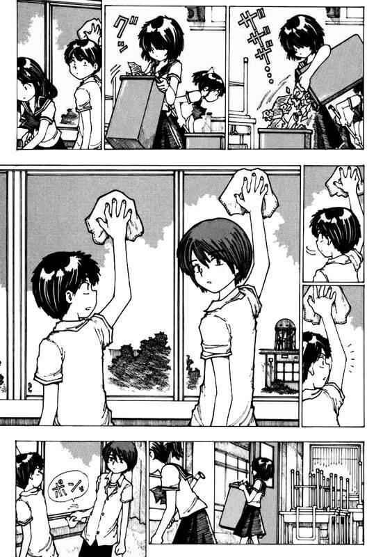Mysterious Girlfriend X Chapter 4 - 7