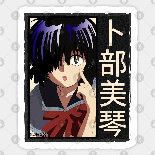 Mysterious Girlfriend X Chapter 4 - 30