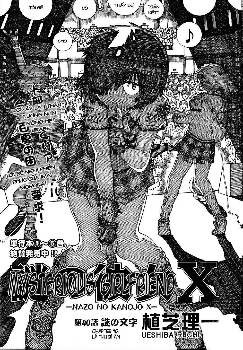 Mysterious Girlfriend X Chapter 40 - 5