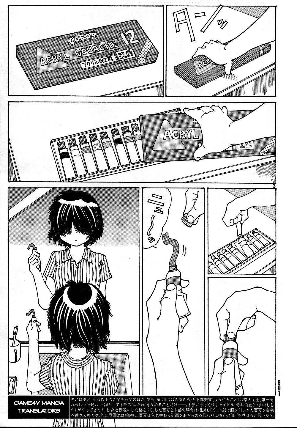 Mysterious Girlfriend X Chapter 40 - 7