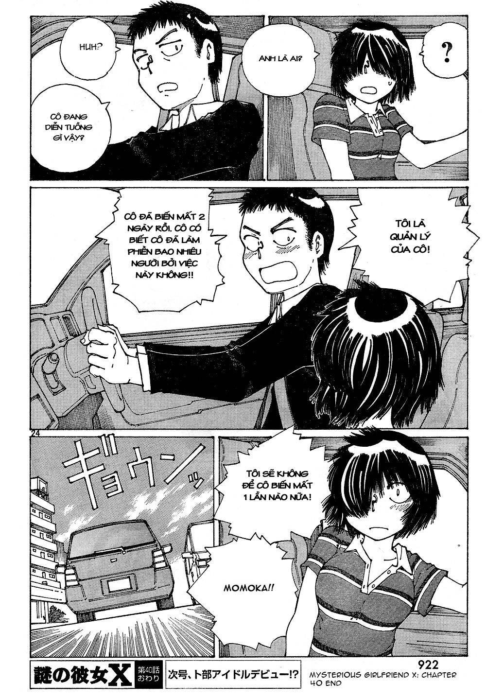 Mysterious Girlfriend X Chapter 40 - 28