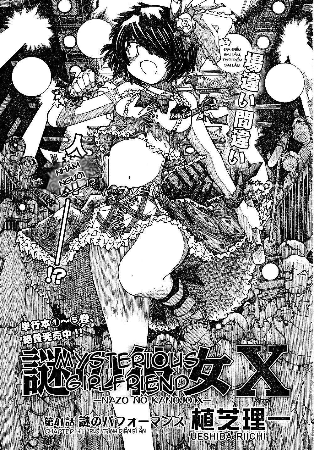 Mysterious Girlfriend X Chapter 41 - 4