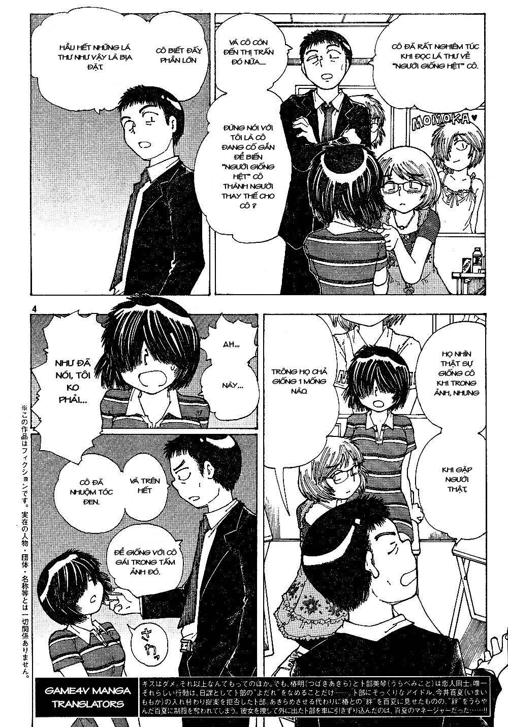 Mysterious Girlfriend X Chapter 41 - 7