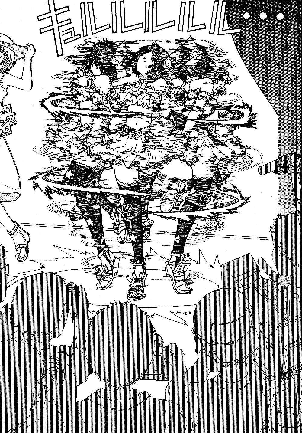 Mysterious Girlfriend X Chapter 41 - 21