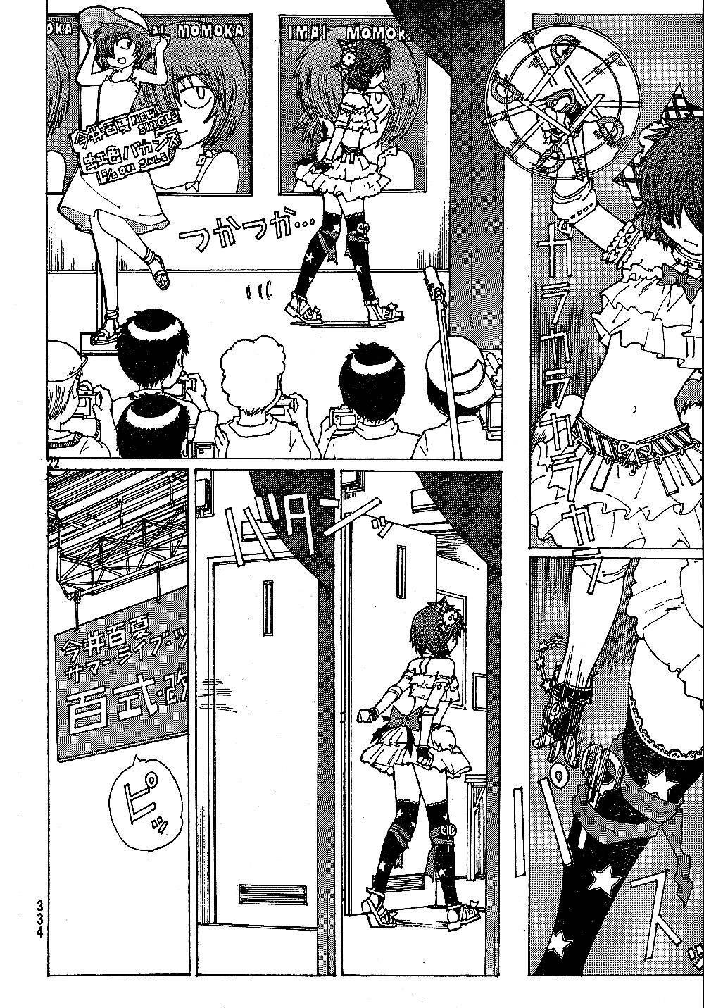 Mysterious Girlfriend X Chapter 41 - 25