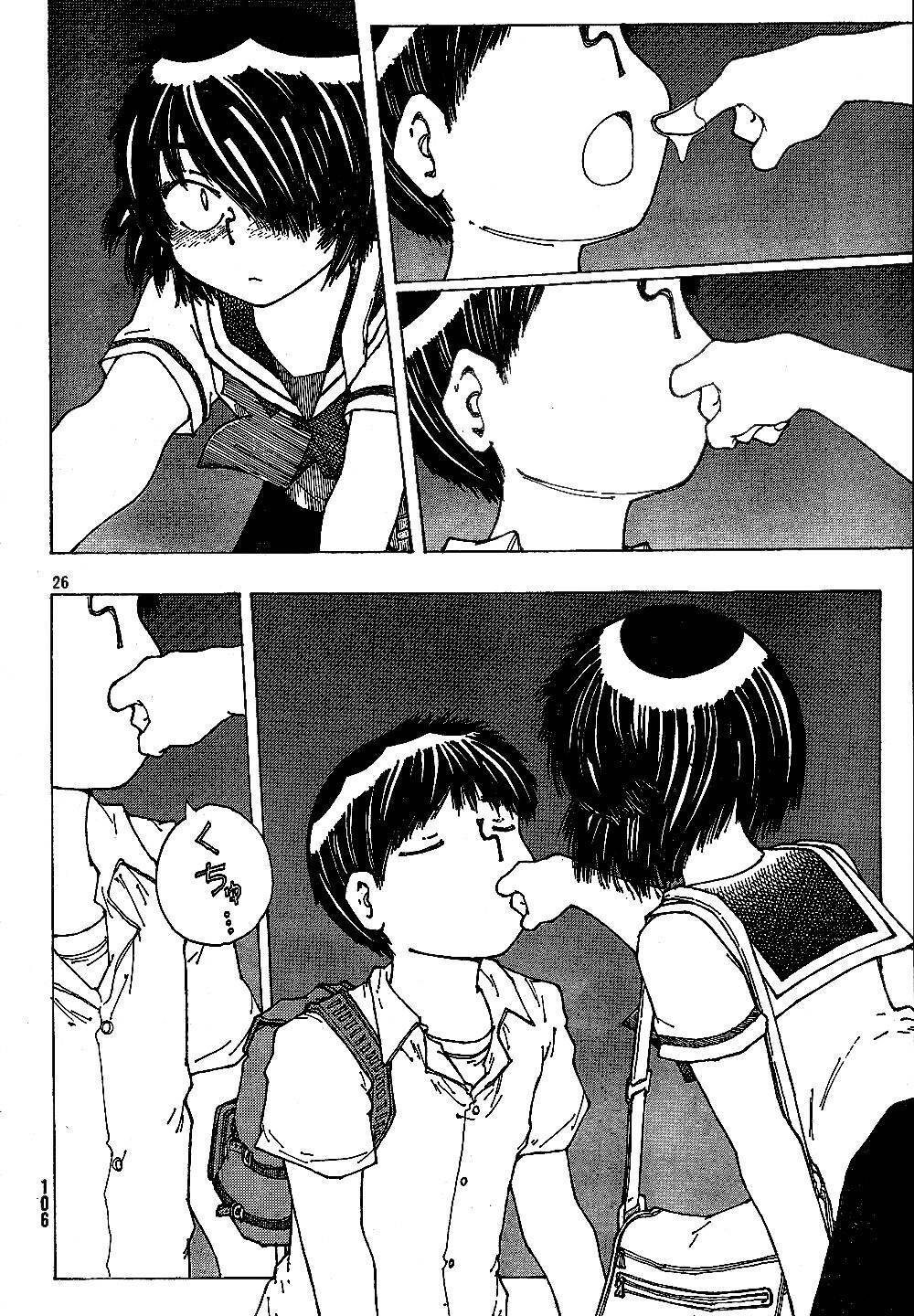 Mysterious Girlfriend X Chapter 42 - 29