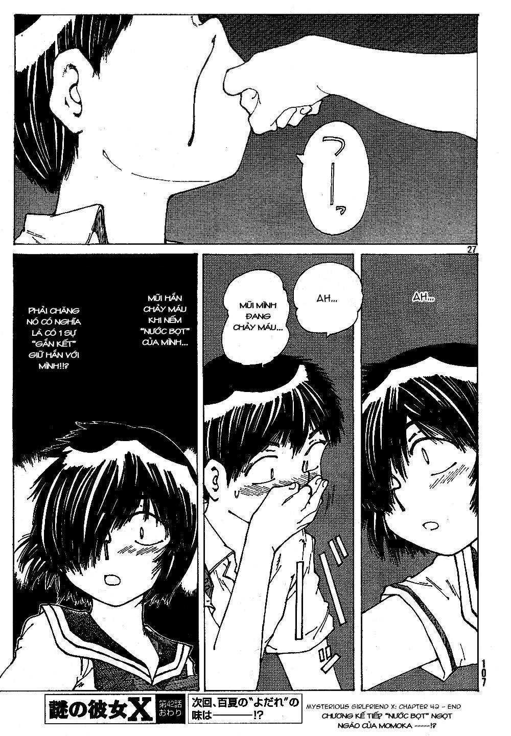 Mysterious Girlfriend X Chapter 42 - 30