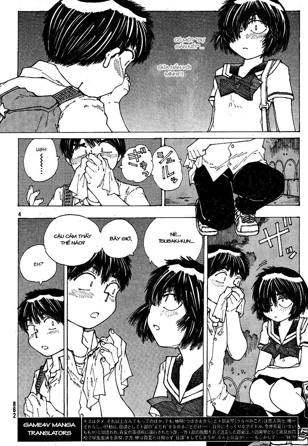 Mysterious Girlfriend X Chapter 43 - 7