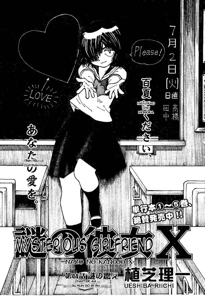 Mysterious Girlfriend X Chapter 44 - 3