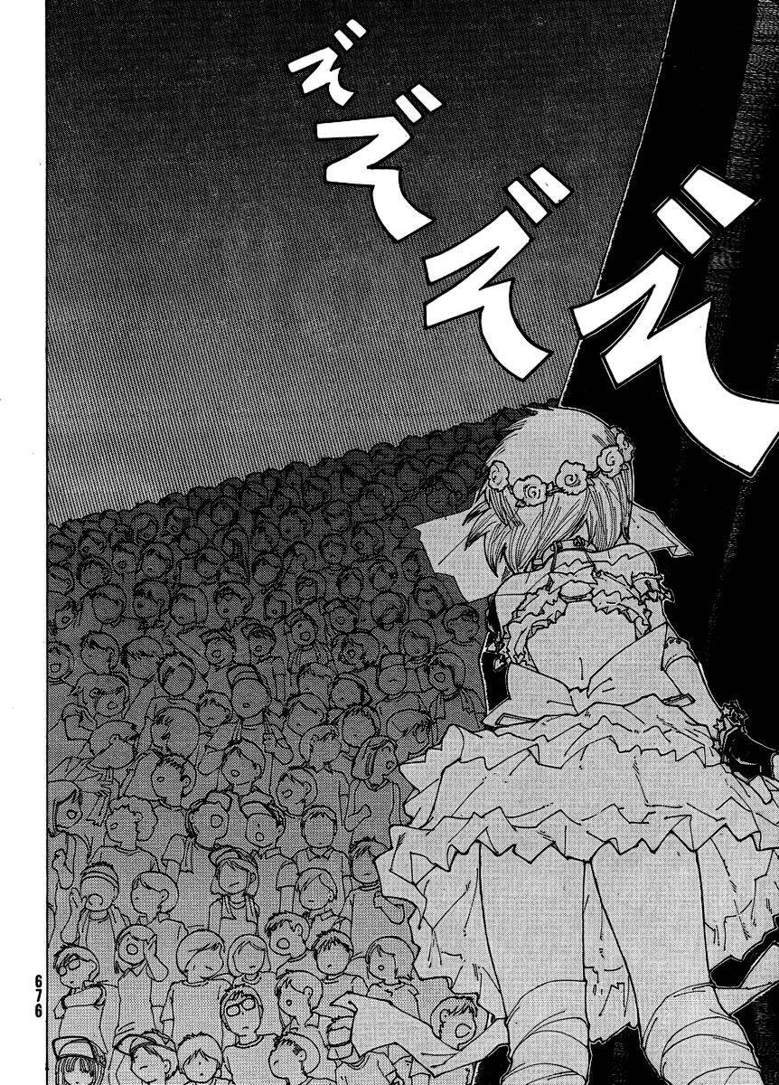 Mysterious Girlfriend X Chapter 46 - 16