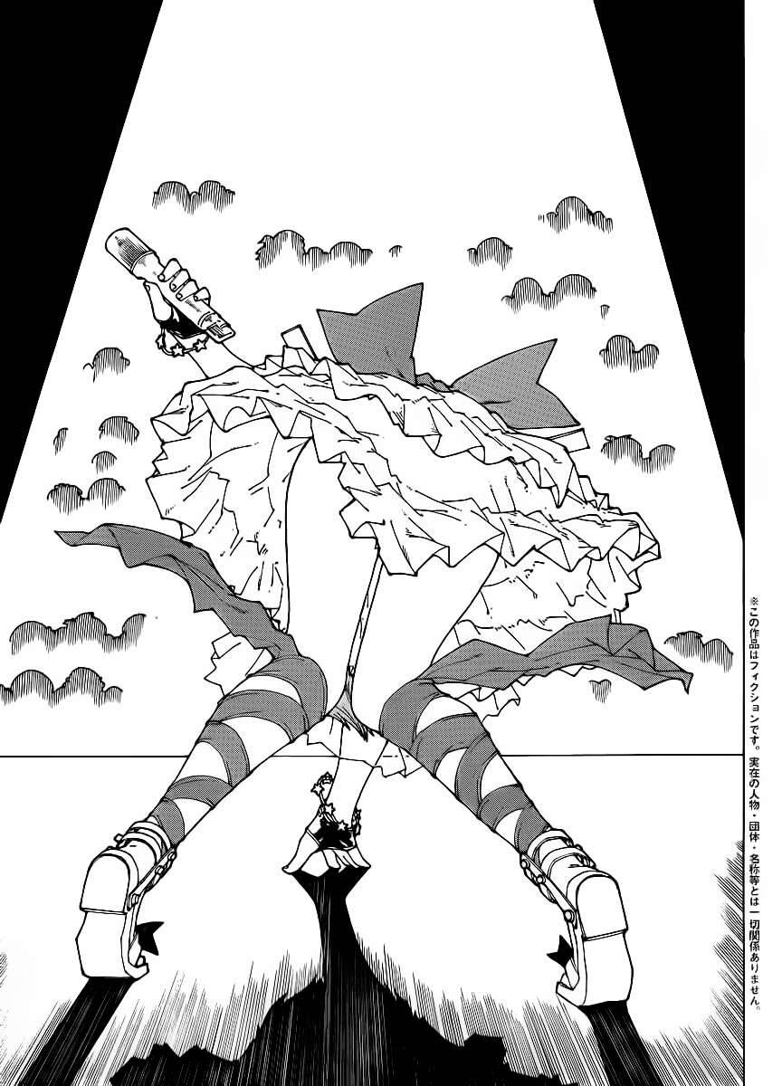 Mysterious Girlfriend X Chapter 47 - 5