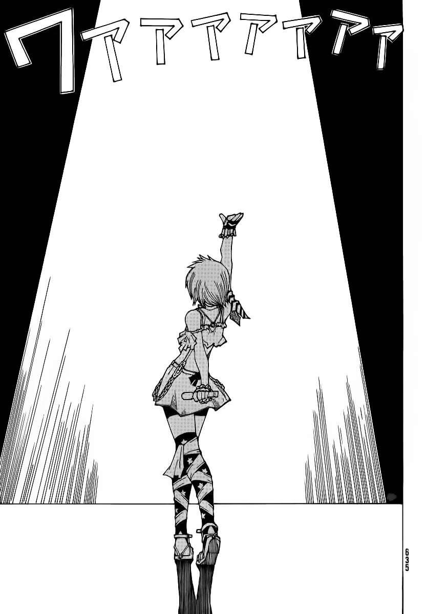 Mysterious Girlfriend X Chapter 48 - 9