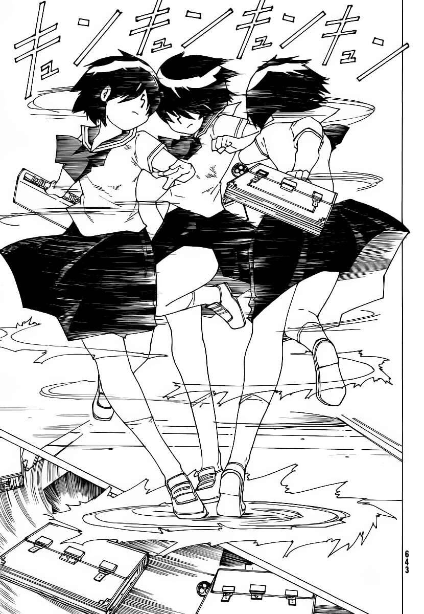 Mysterious Girlfriend X Chapter 48 - 17