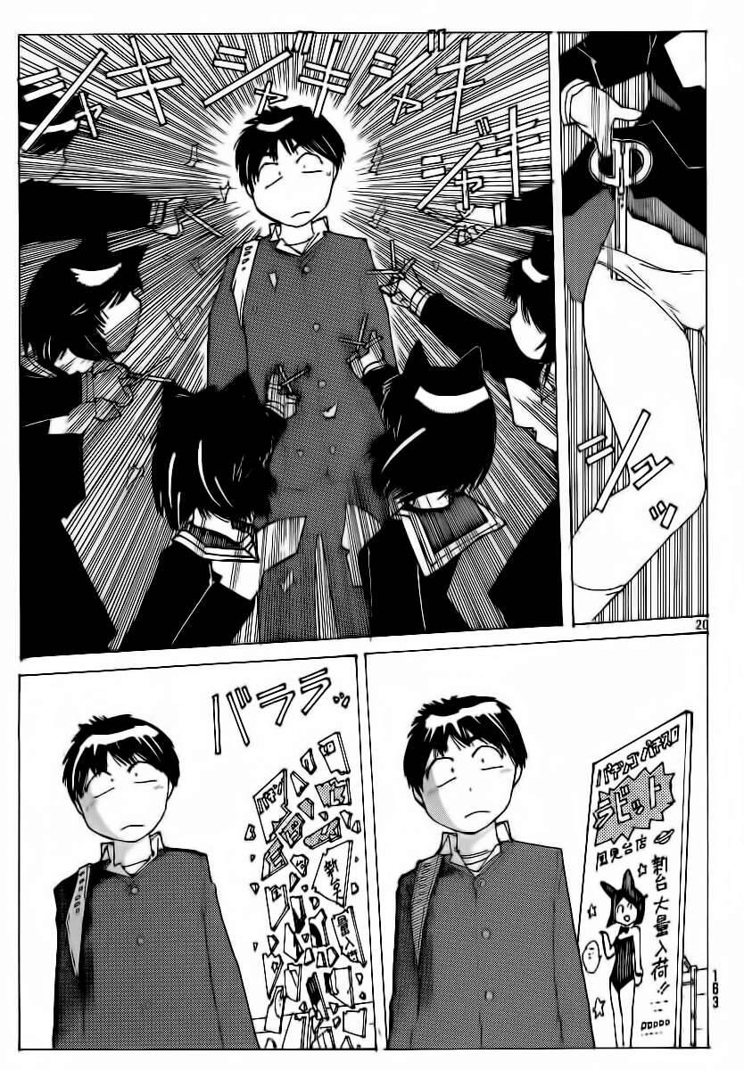 Mysterious Girlfriend X Chapter 50 - 22