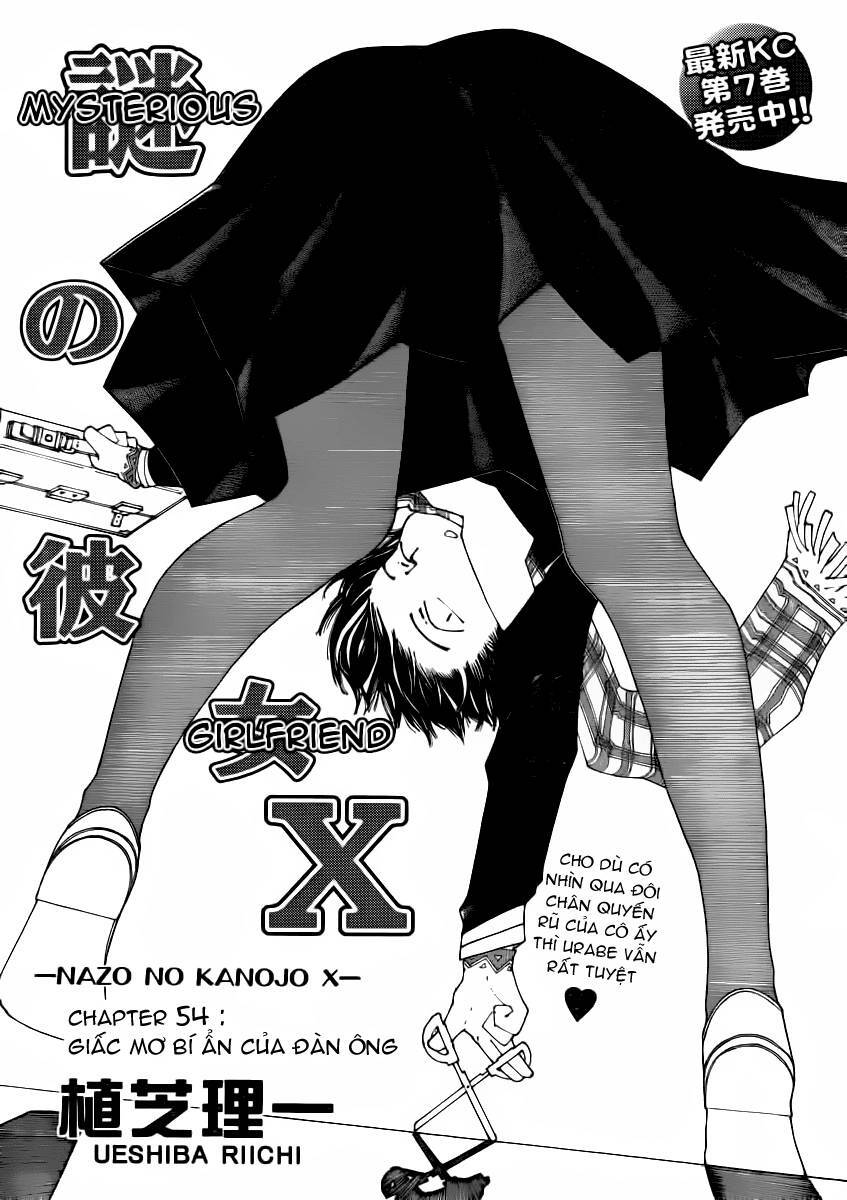Mysterious Girlfriend X Chapter 54 - 3