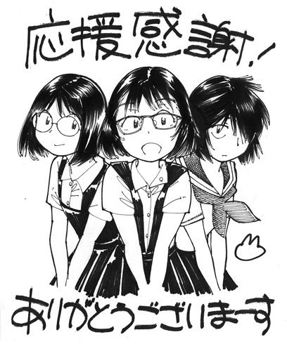 Mysterious Girlfriend X Chapter 6 - 3