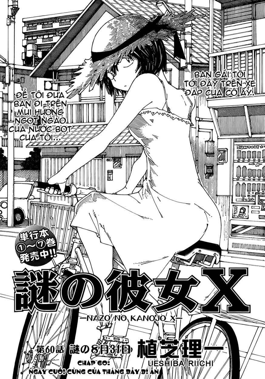 Mysterious Girlfriend X Chapter 60 - 3