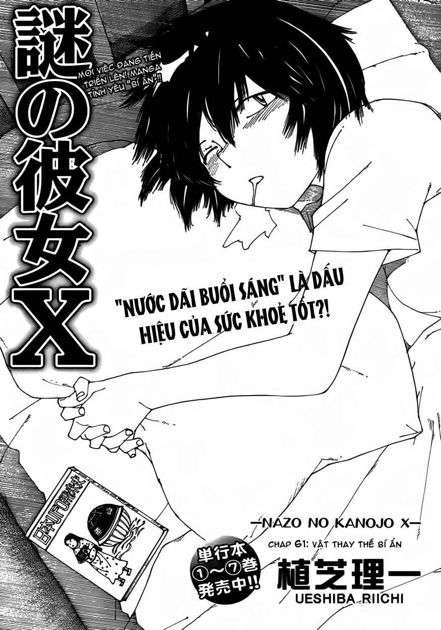 Mysterious Girlfriend X Chapter 61 - 3