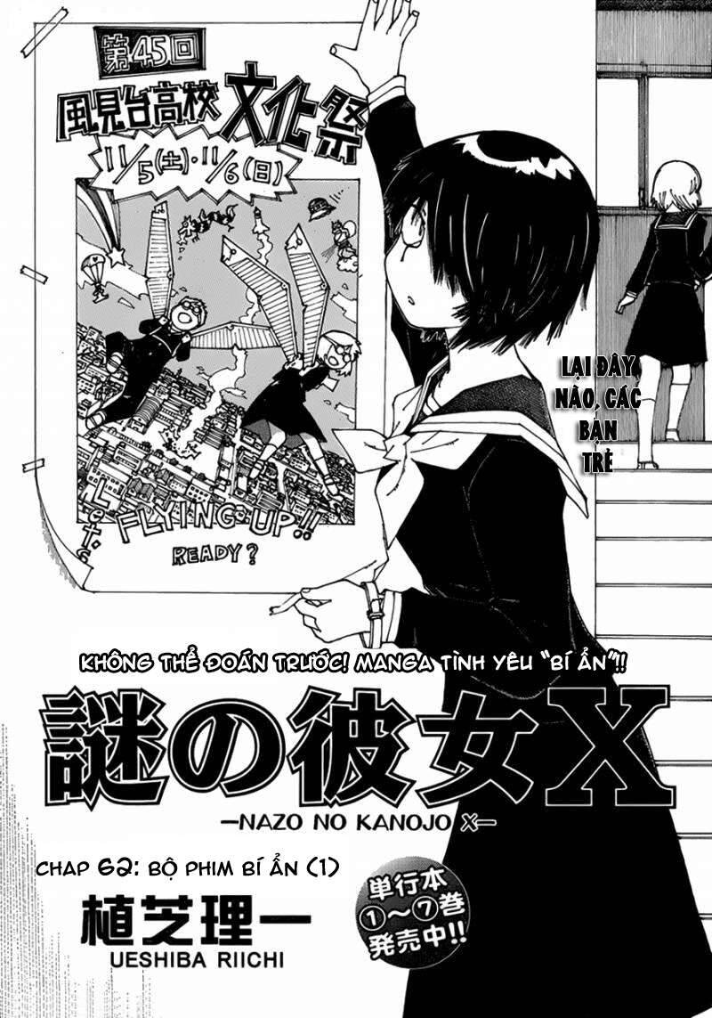 Mysterious Girlfriend X Chapter 62 - 3