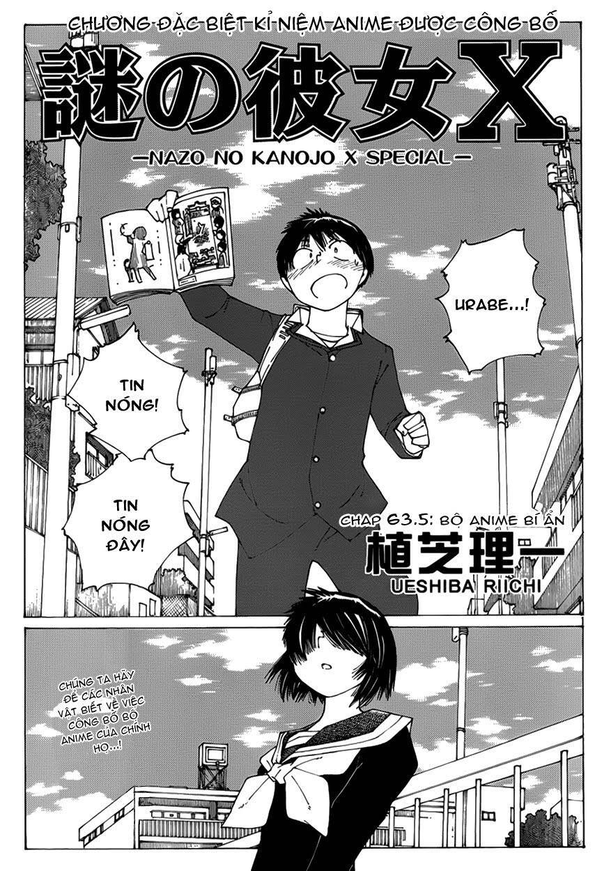 Mysterious Girlfriend X Chapter 62.5 - 3