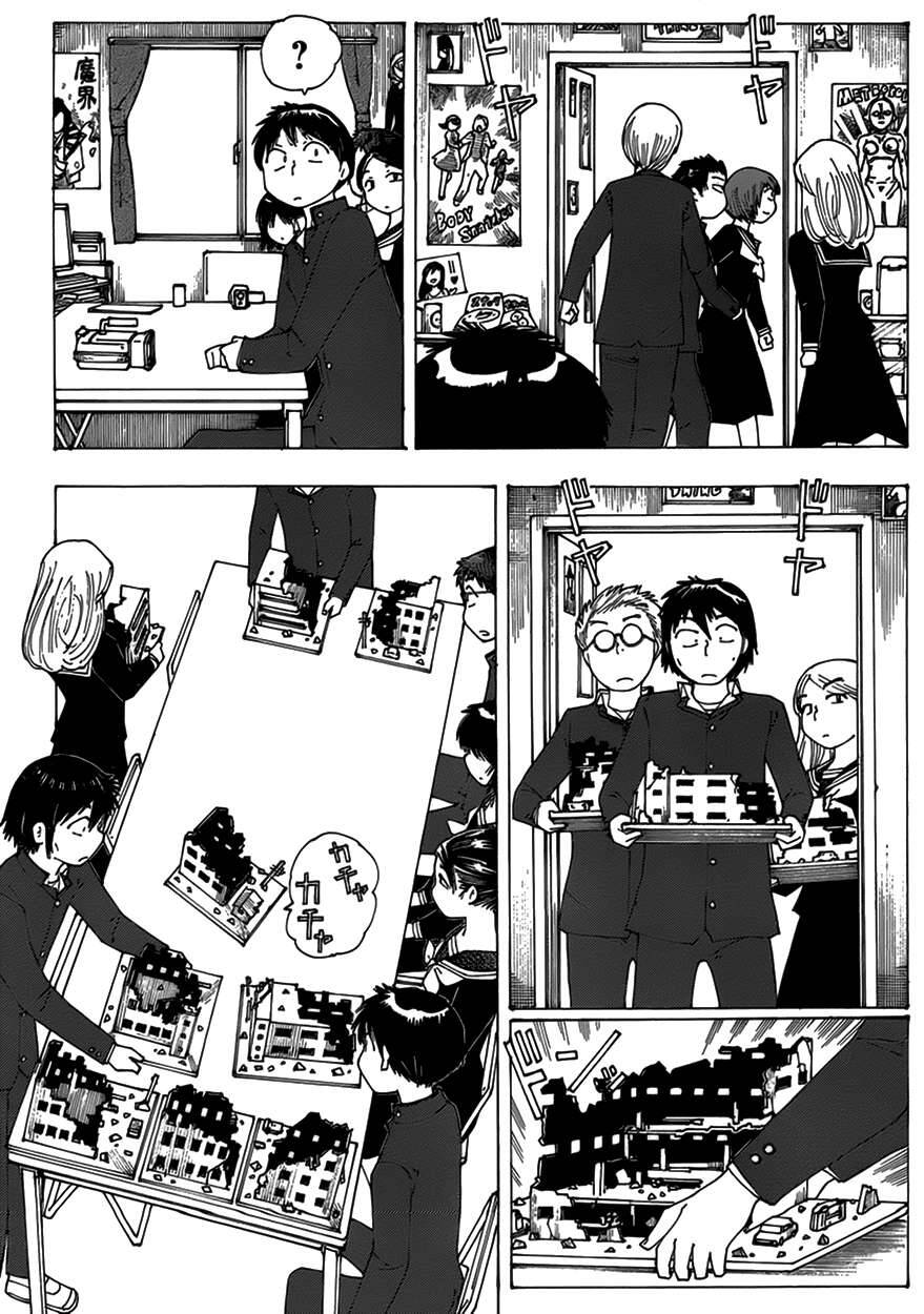 Mysterious Girlfriend X Chapter 63 - 24