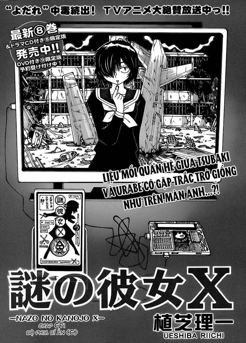 Mysterious Girlfriend X Chapter 67 - 1