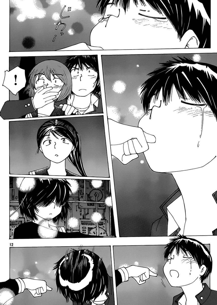 Mysterious Girlfriend X Chapter 68 - 14