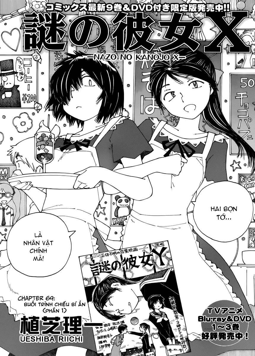 Mysterious Girlfriend X Chapter 69 - 6