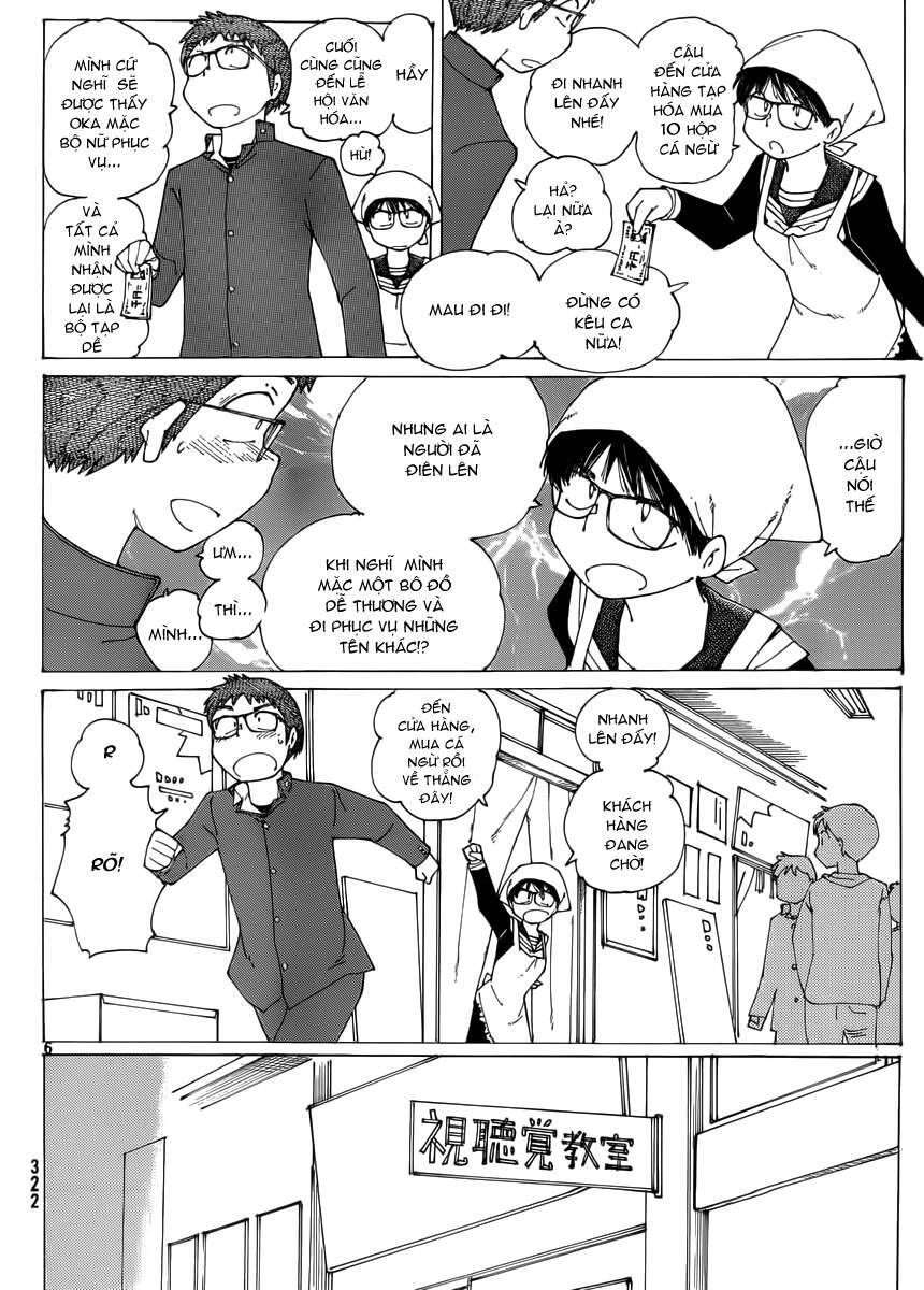 Mysterious Girlfriend X Chapter 69 - 8