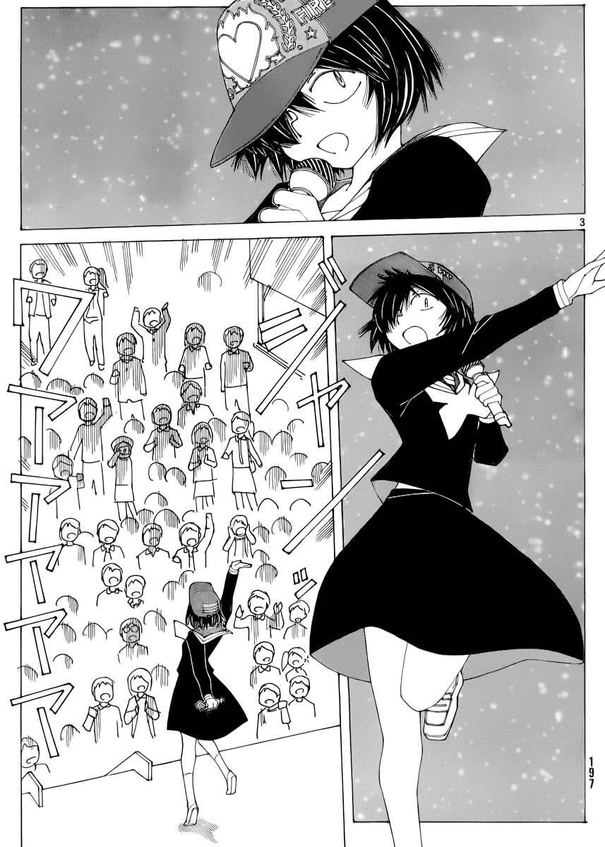 Mysterious Girlfriend X Chapter 70 - 6