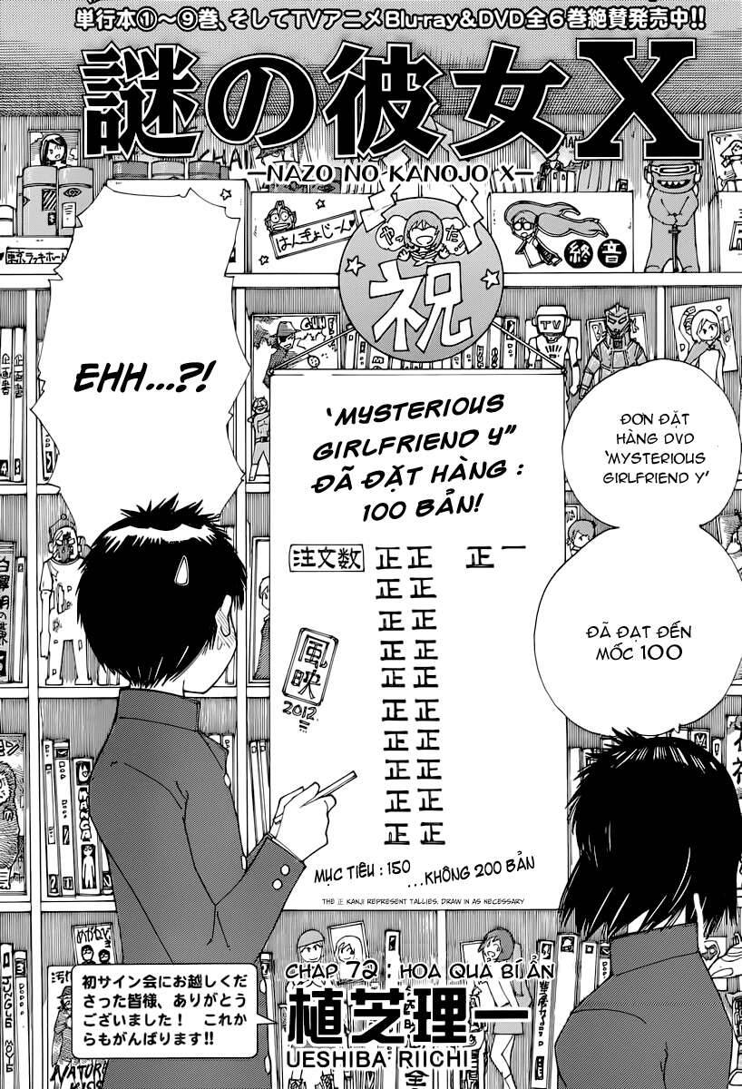 Mysterious Girlfriend X Chapter 72 - 5