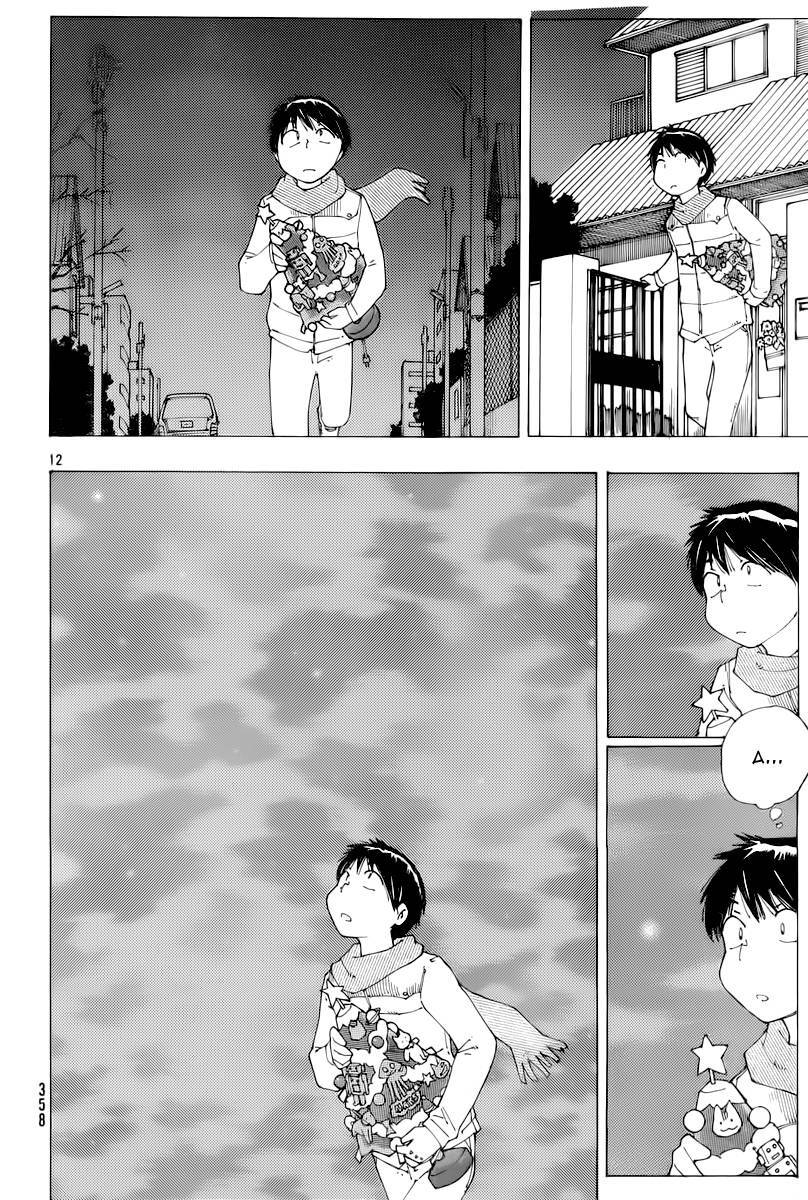 Mysterious Girlfriend X Chapter 73 - 14