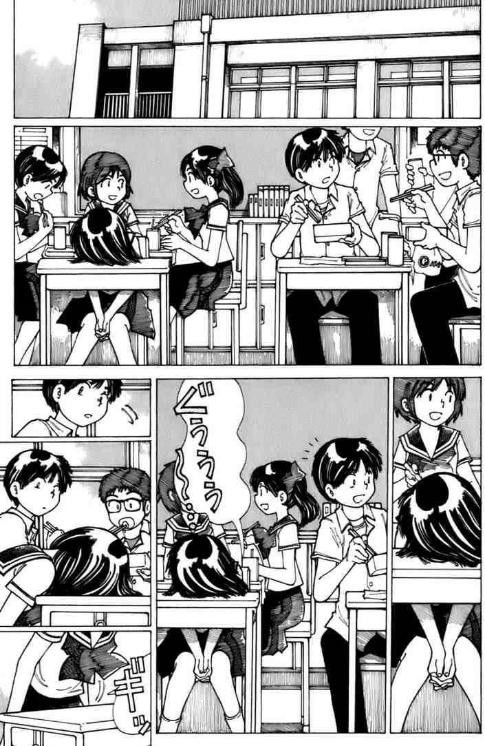 Mysterious Girlfriend X Chapter 8 - 14