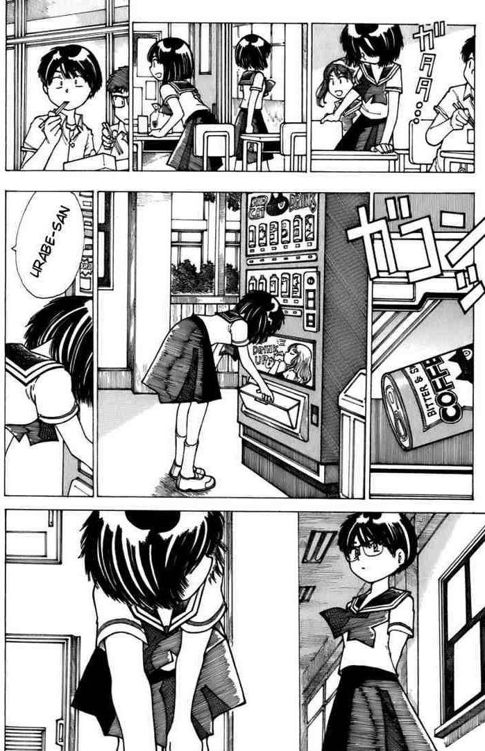 Mysterious Girlfriend X Chapter 8 - 15