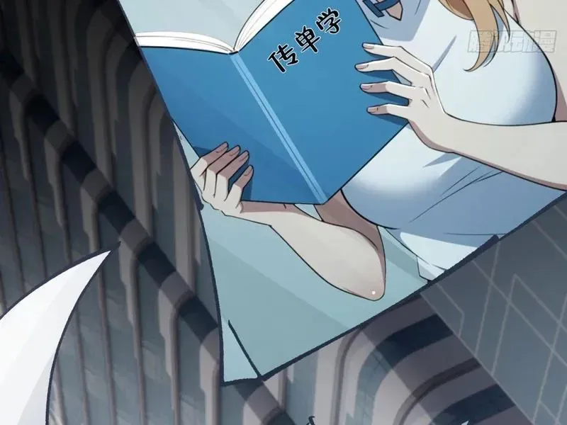 Cuộc Đời Mạt Thế Hoàn Mỹ Của Tôi Chapter 17 - 25